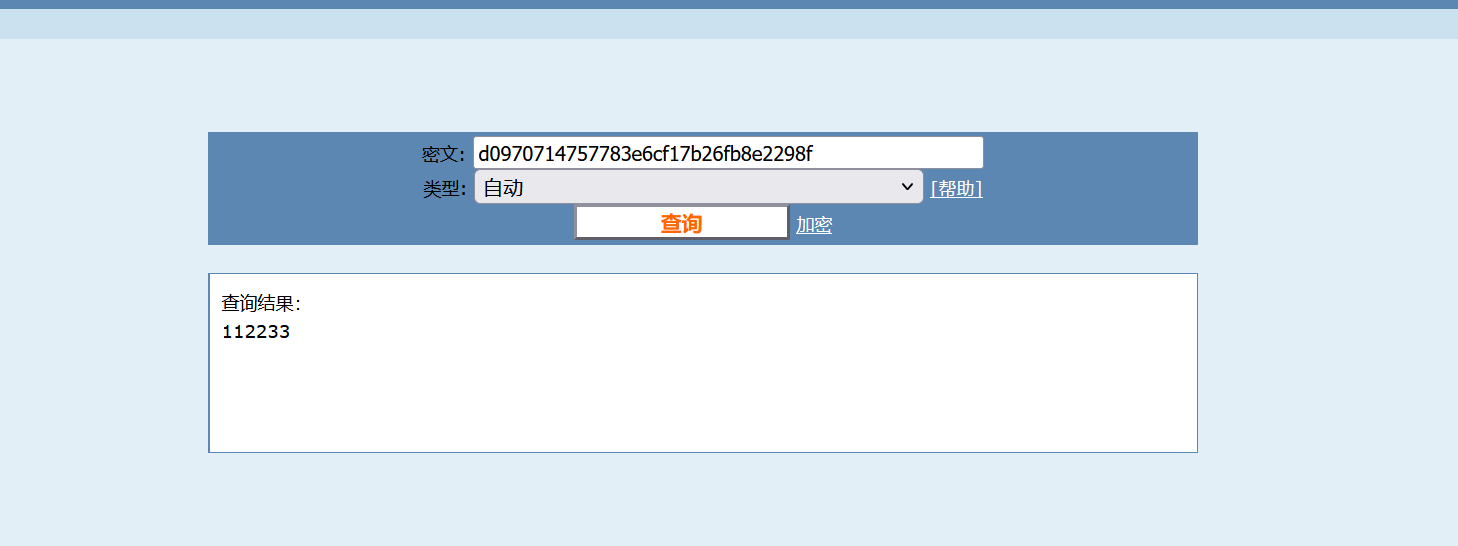 image-20251109221909027