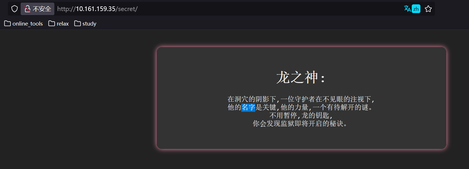 image-20251110183323325