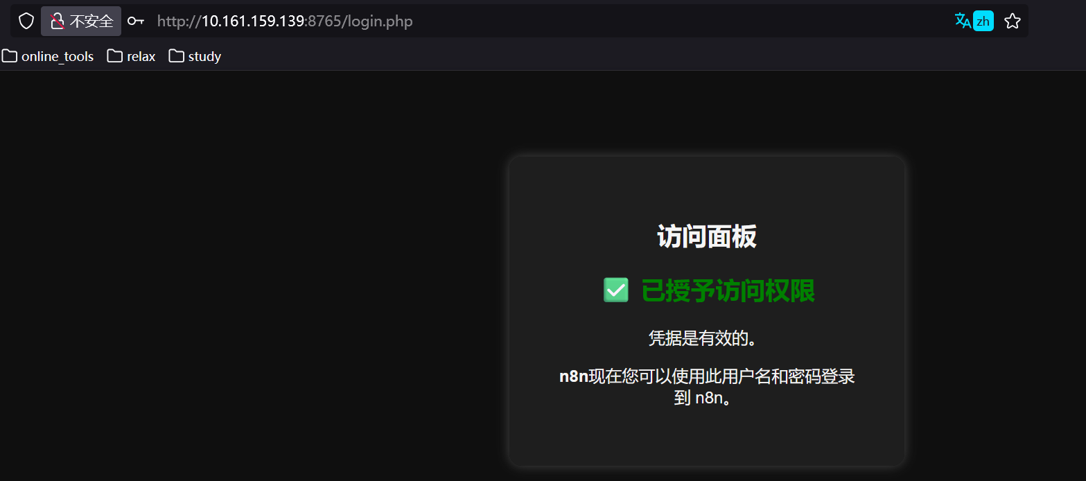 image-20251110211546750