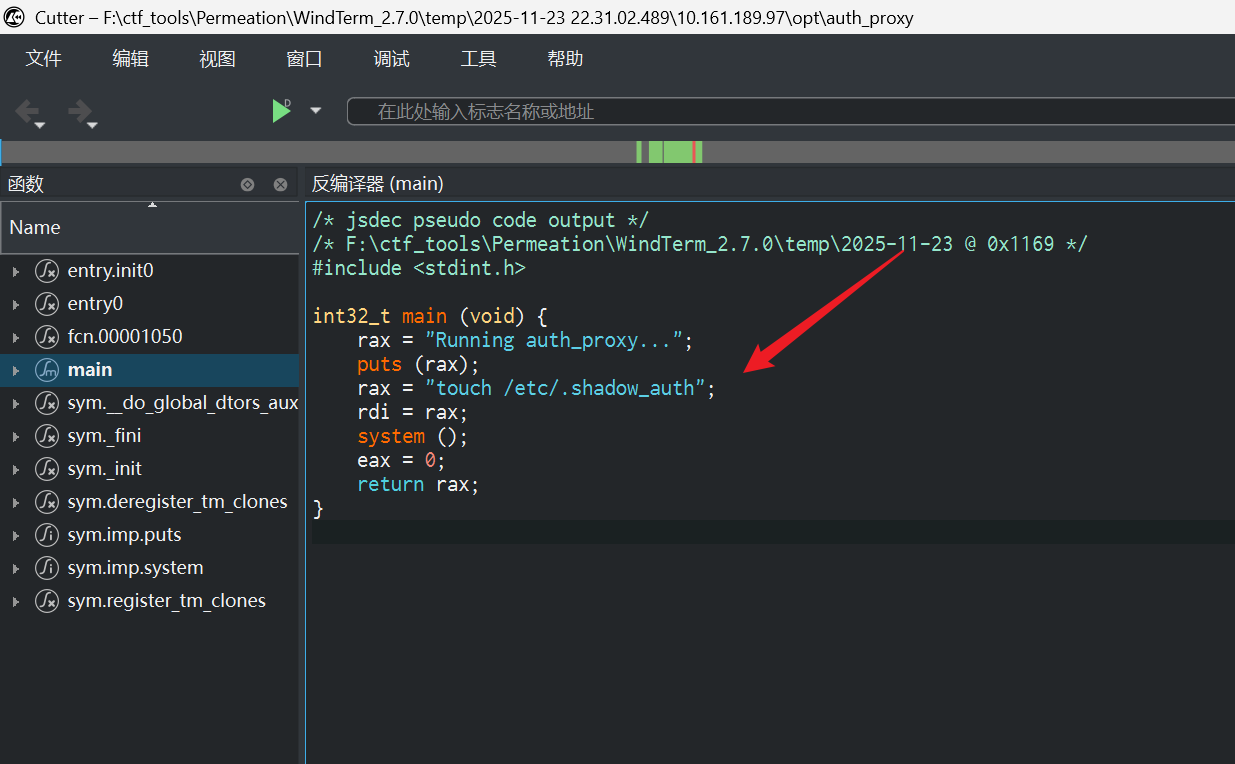 image-20251123223156694