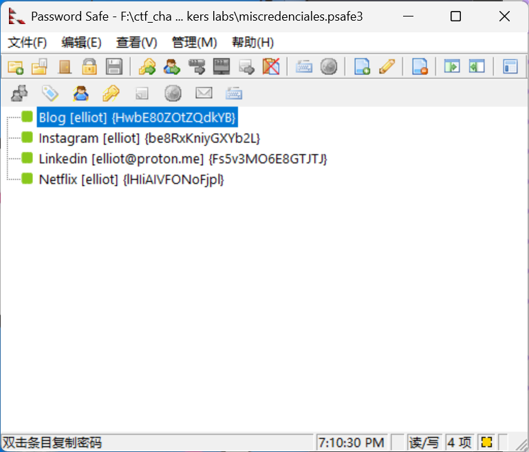 image-20251124191154727