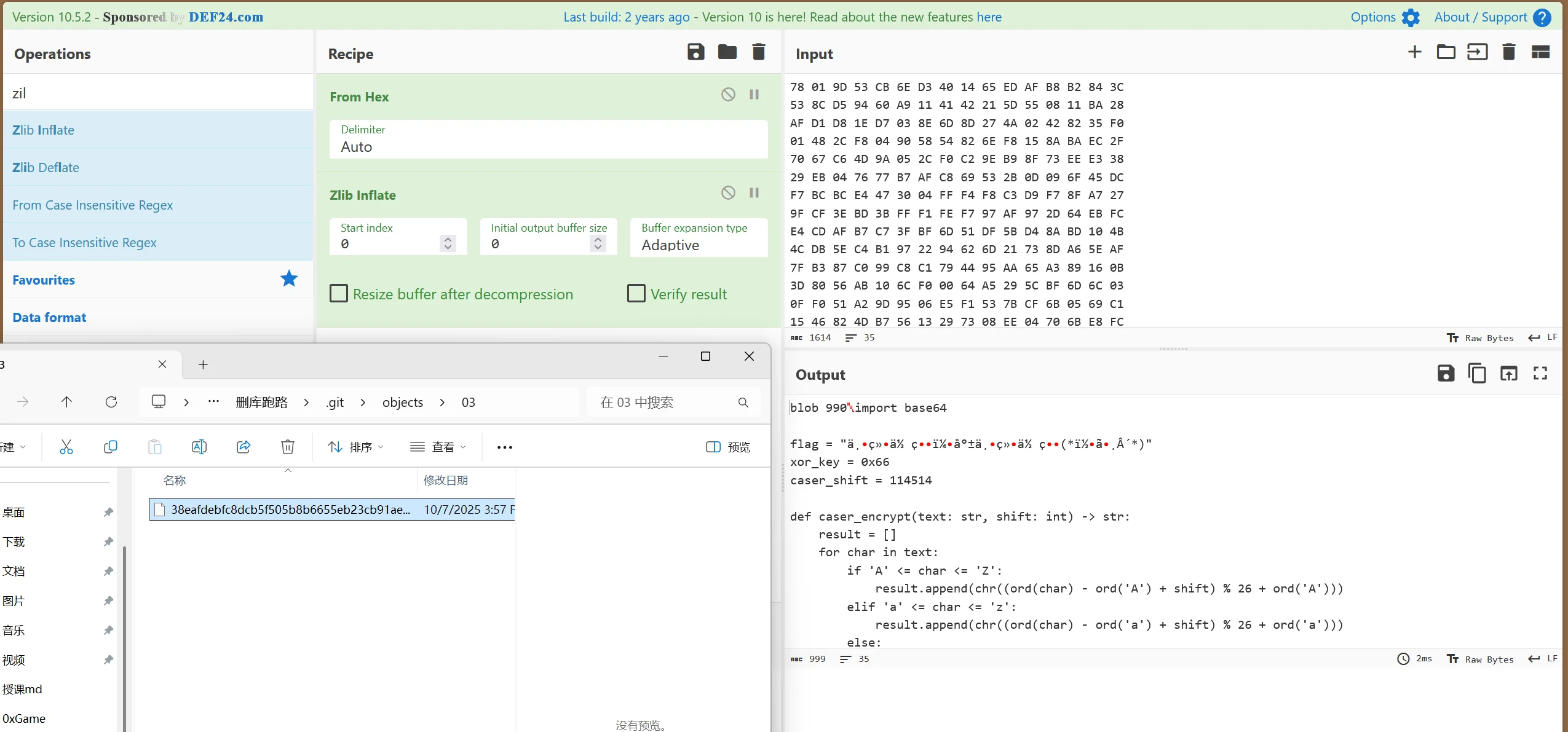 image-20251013212734416
