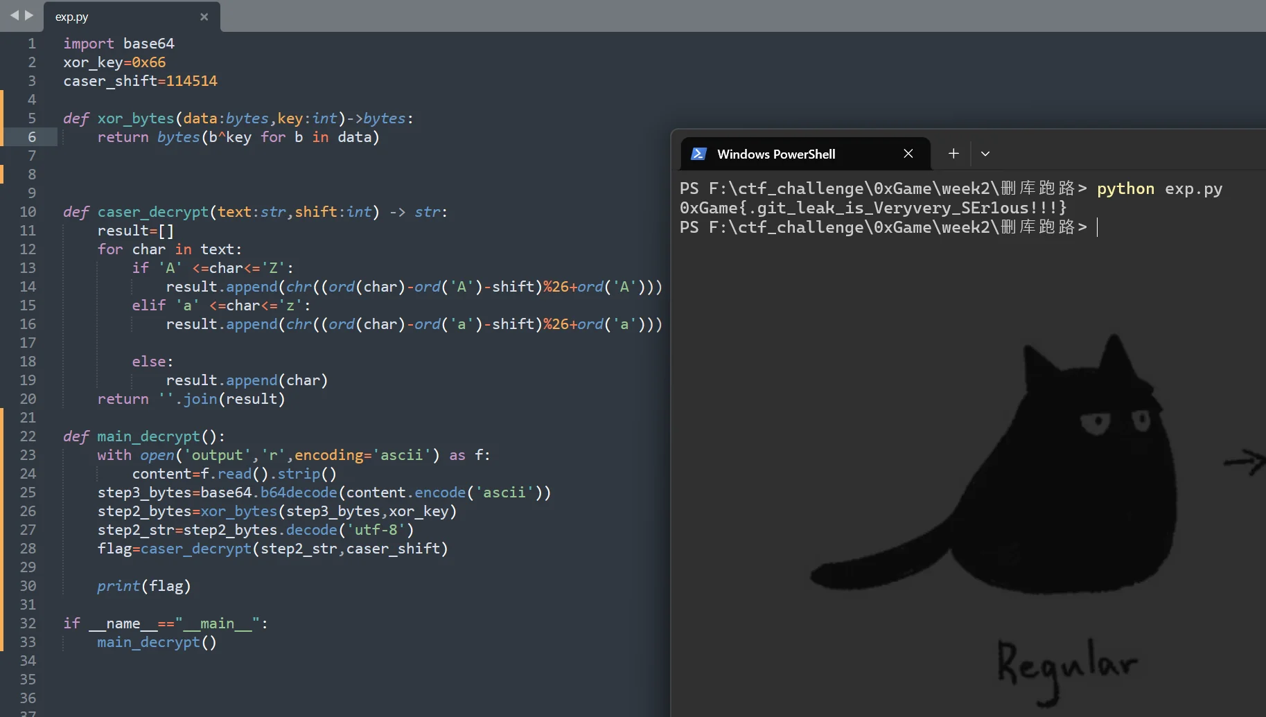 image-20251007162040142