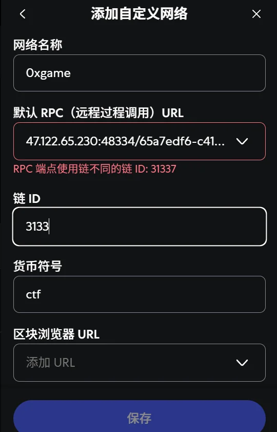 image-20251008004913872