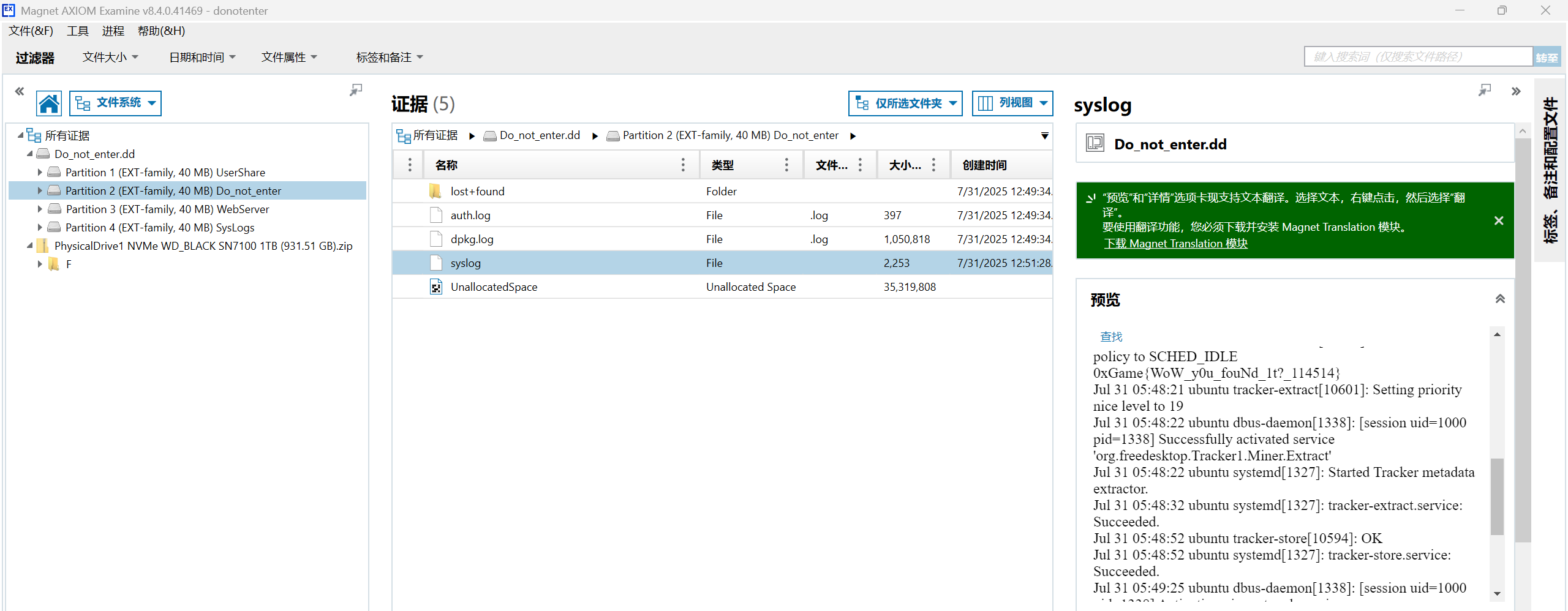 image-20251009225550160