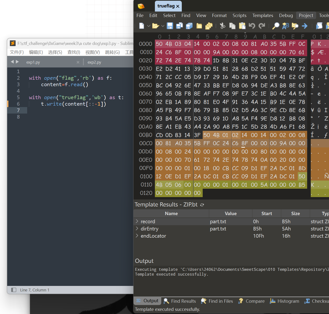 image-20251015220059700