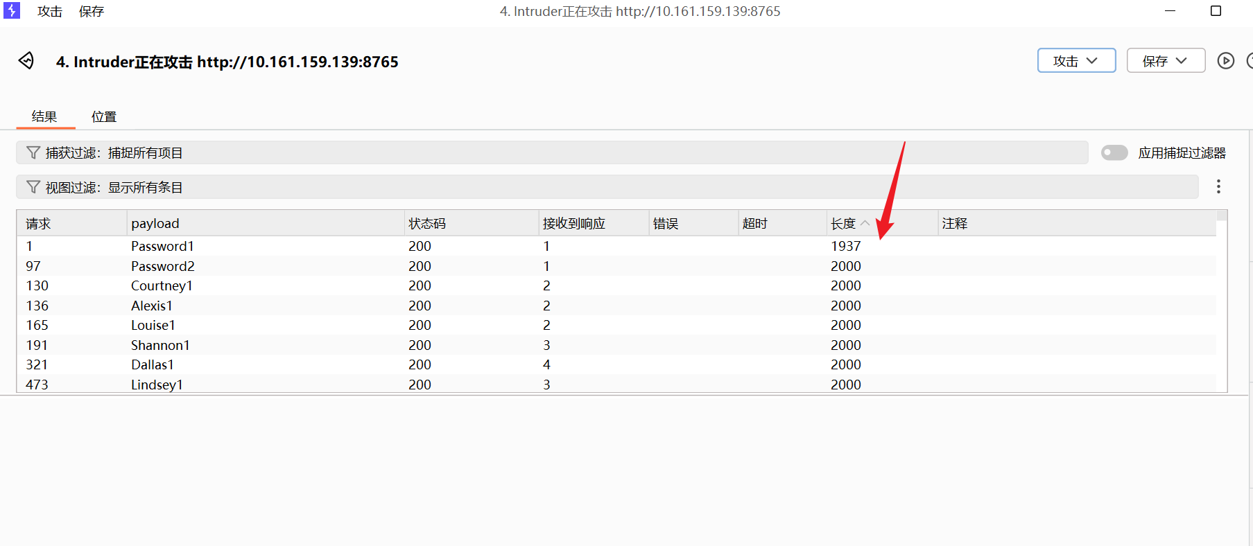 image-20251110211239085