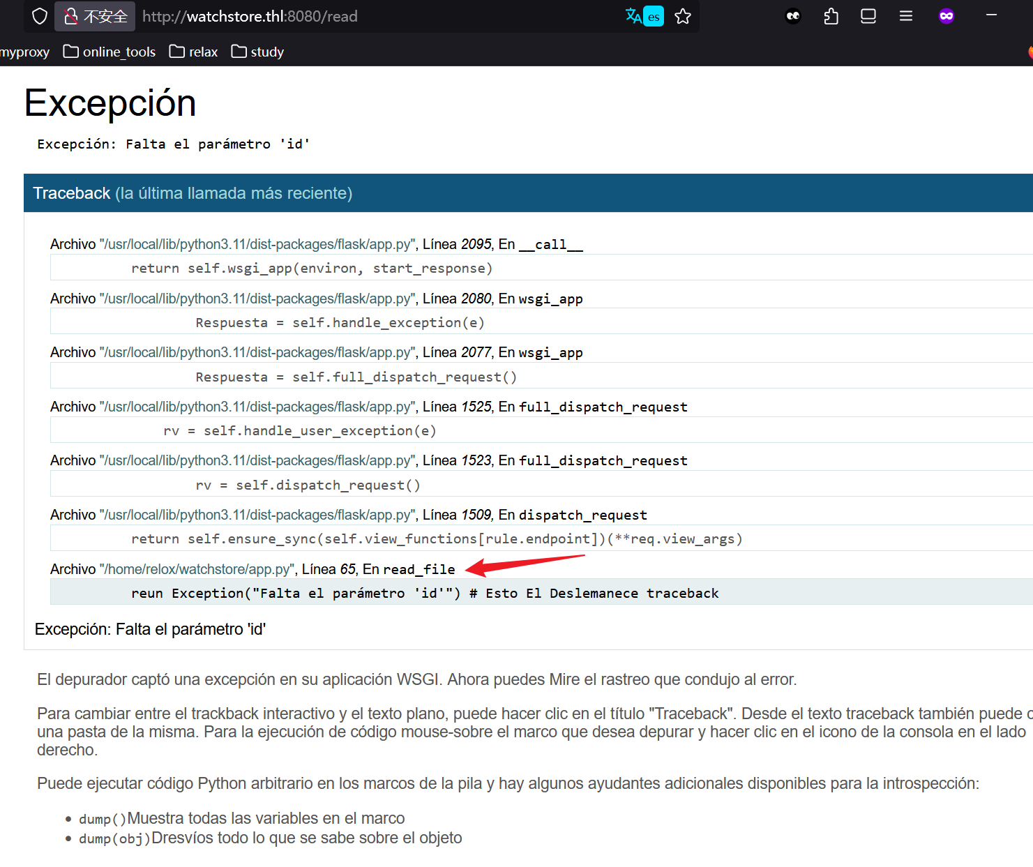 image-20251111154141019