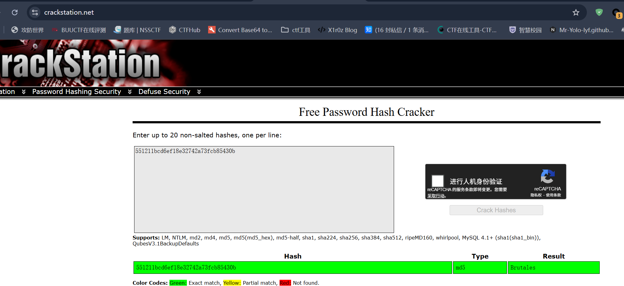 image-20251120223254386