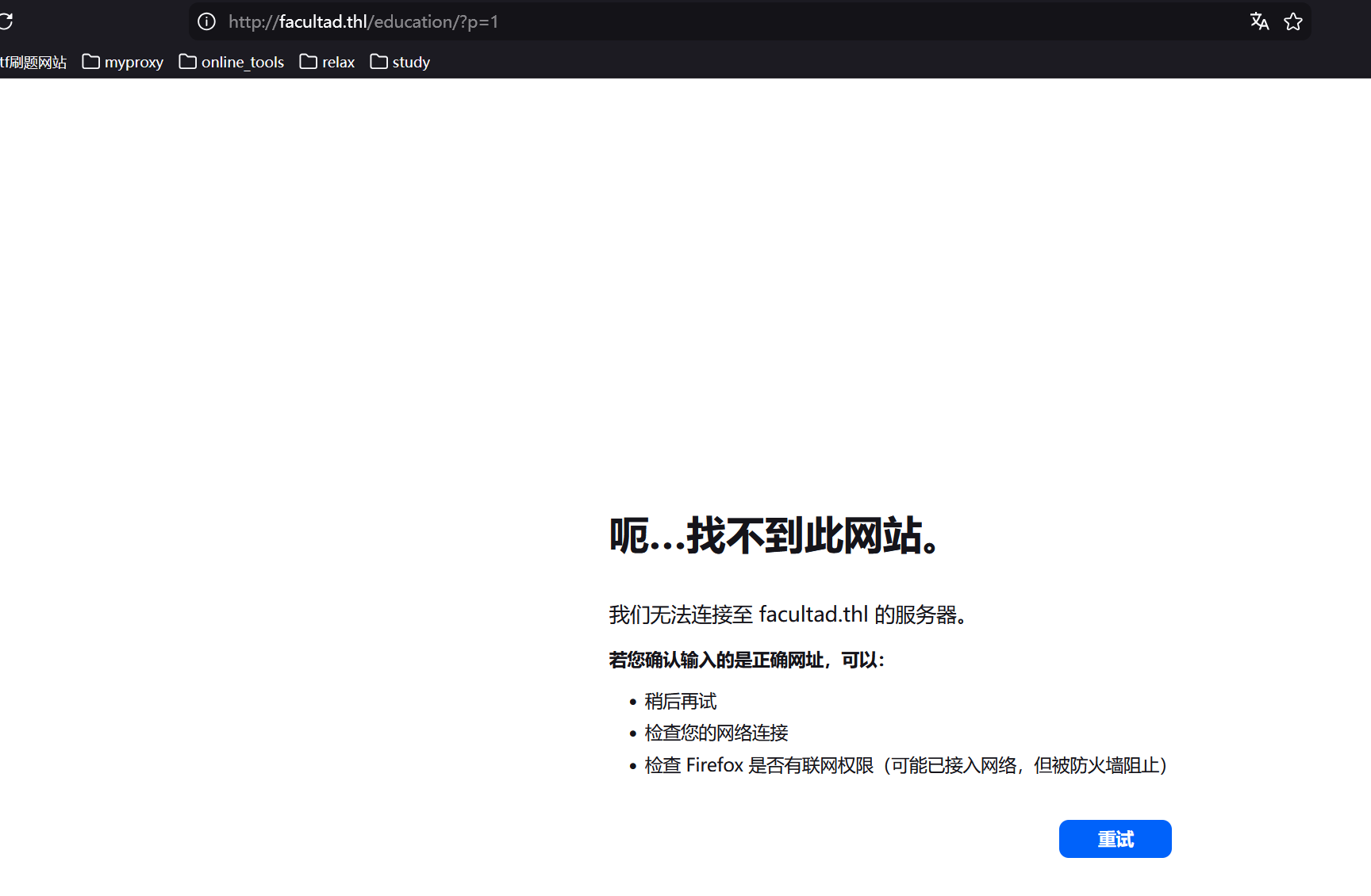 image-20251121221927631