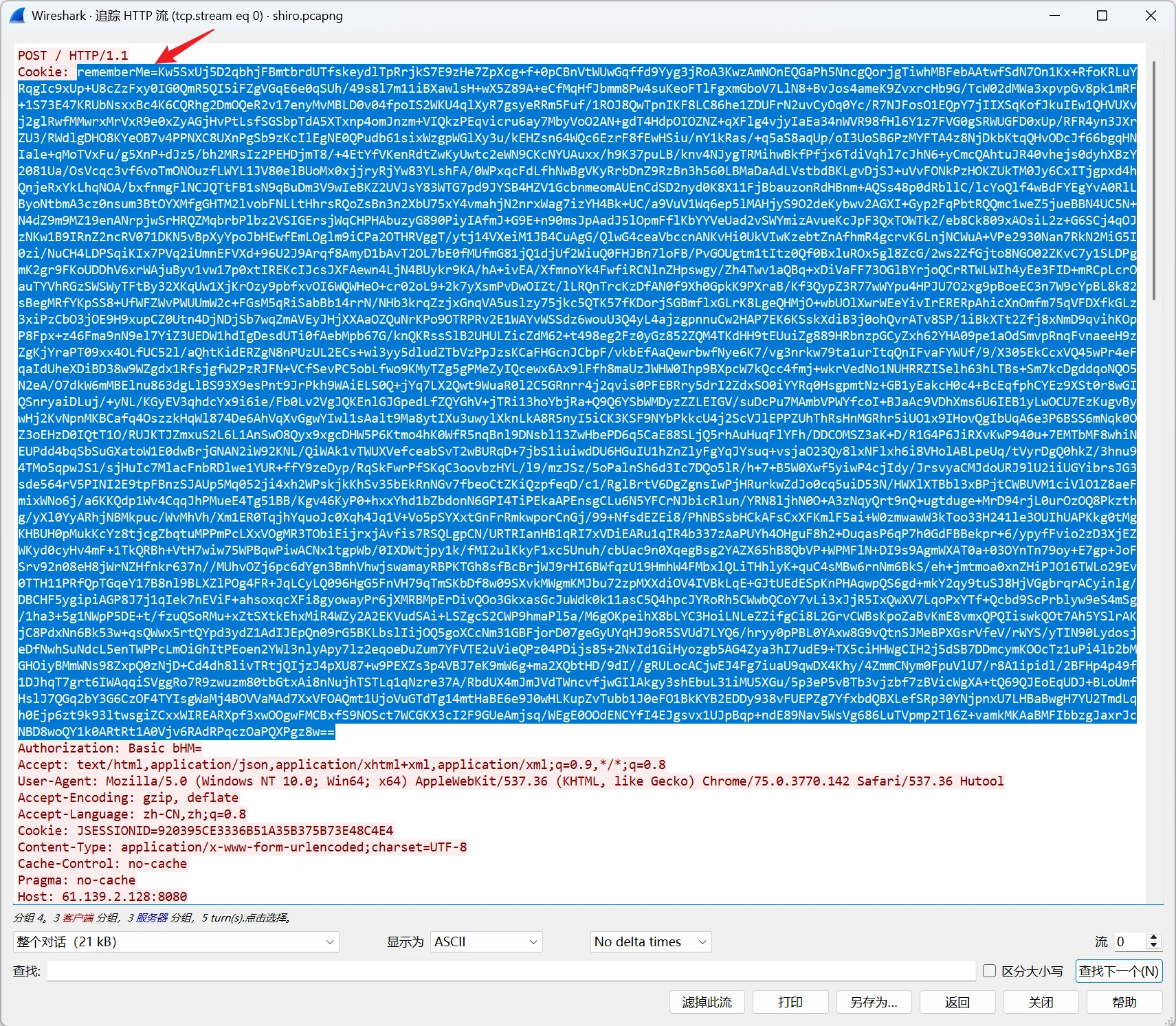 image-20251007213849145