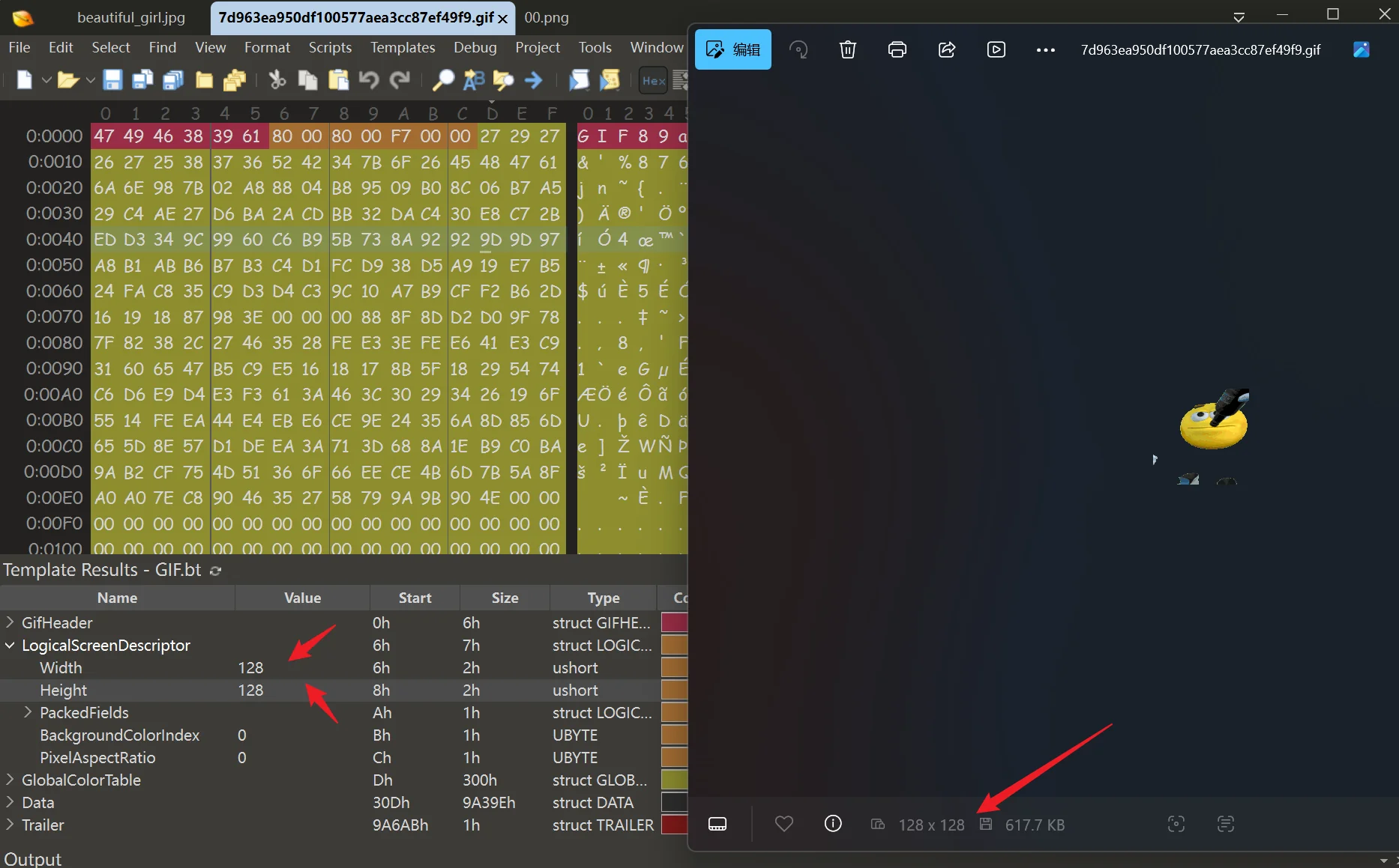 image-20251008000700068
