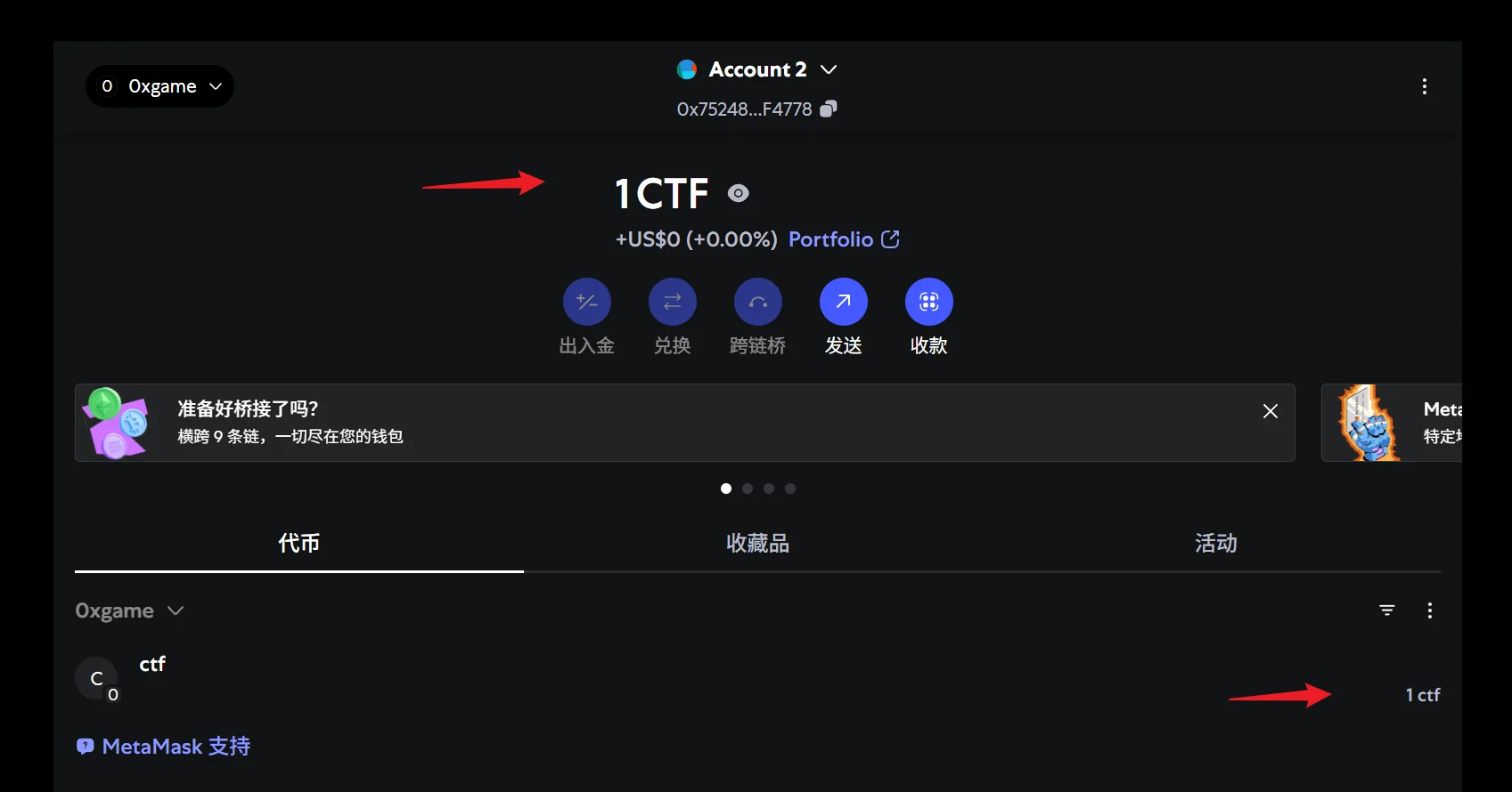 image-20251008005238744