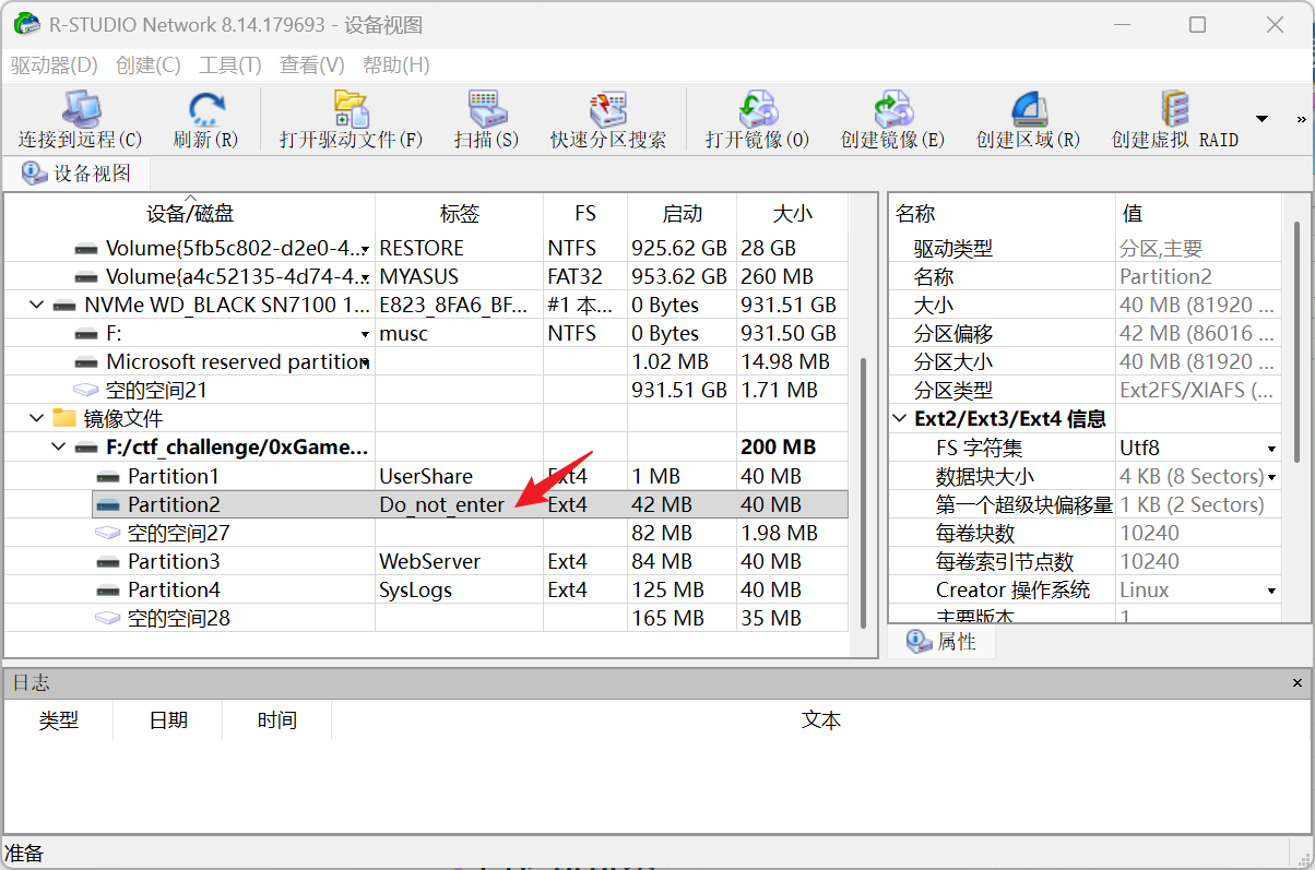 image-20251009225641928