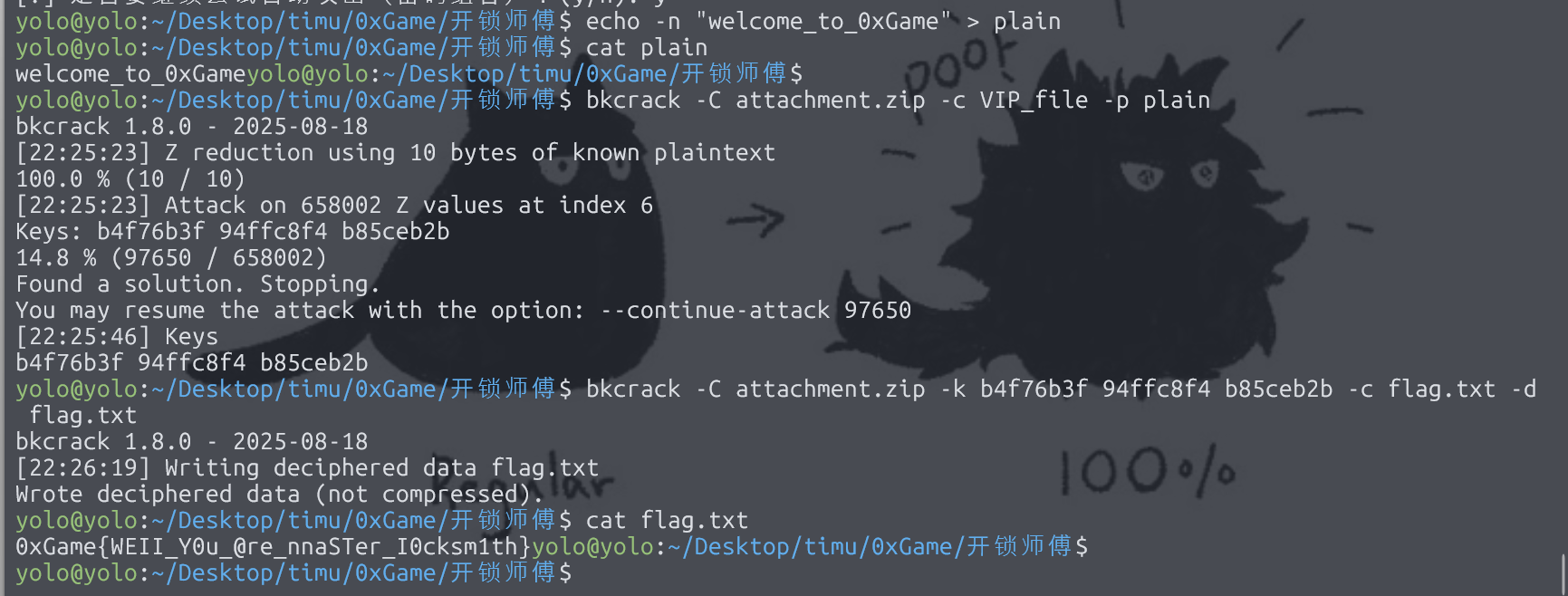 image-20251016222641099