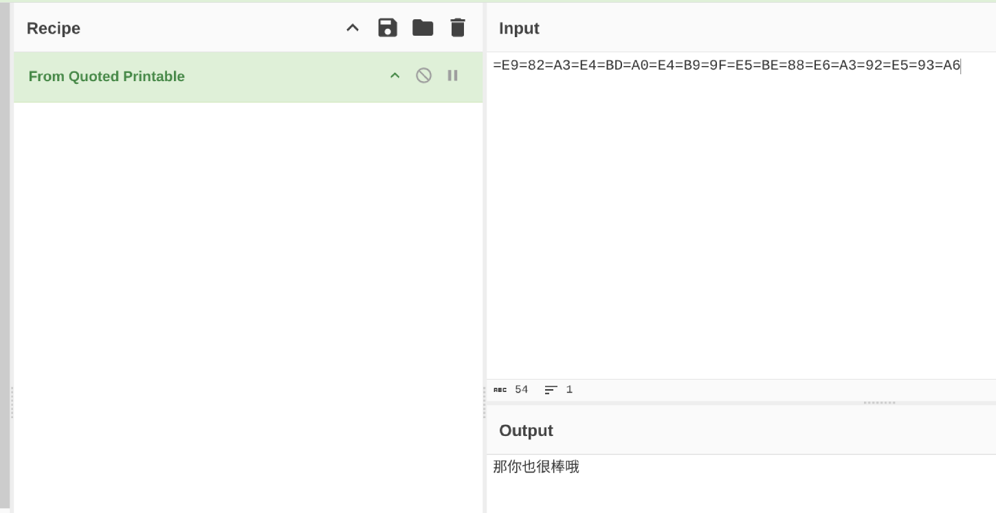 image-20260201133224632