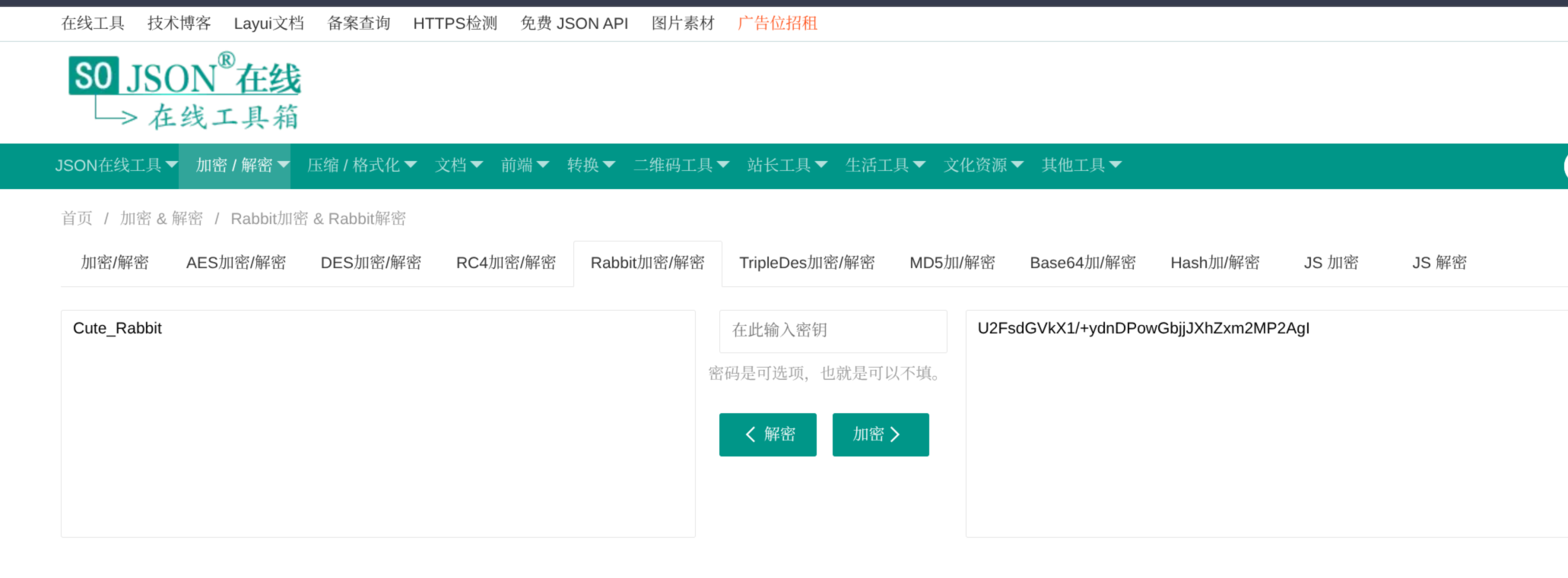 image-20260201140504861