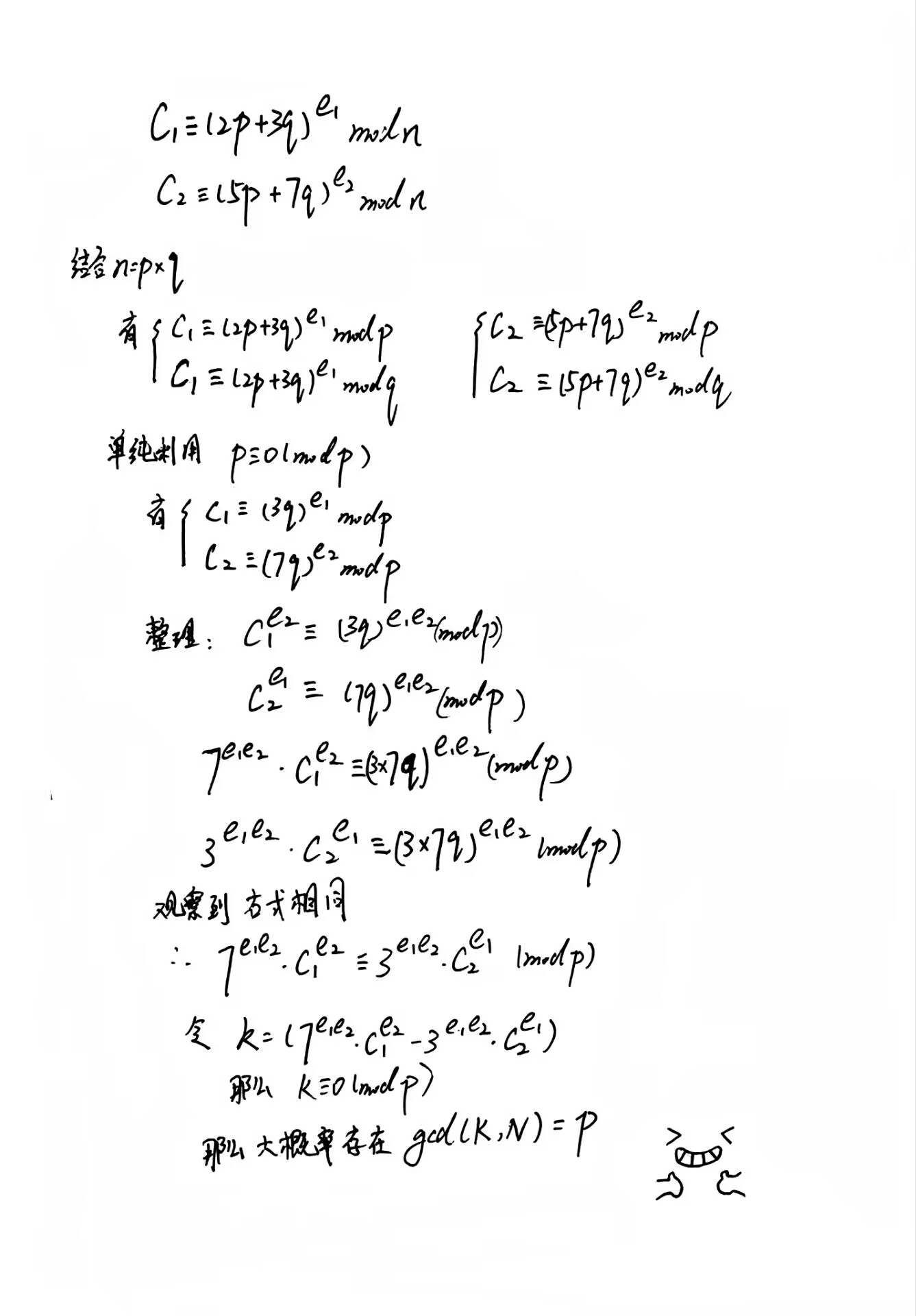 0038d67a29635b1b492ea6c4bfd449fb