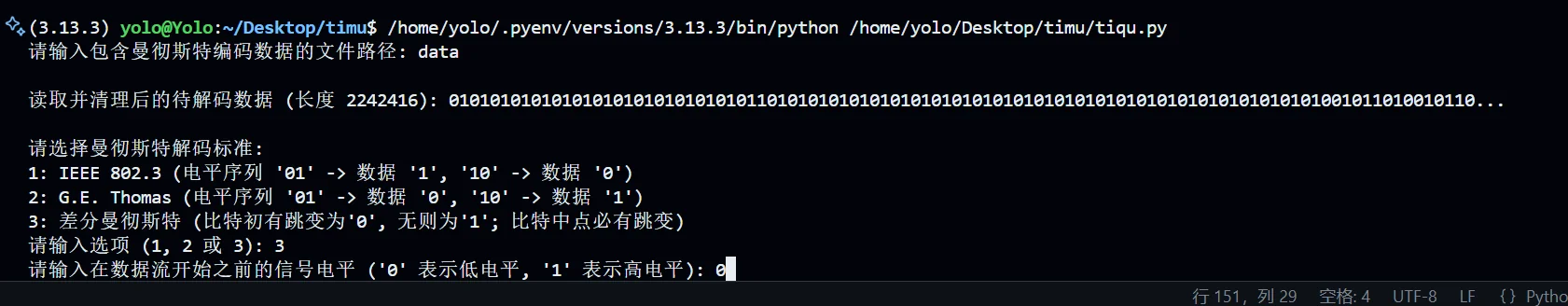 image-20250512121924834