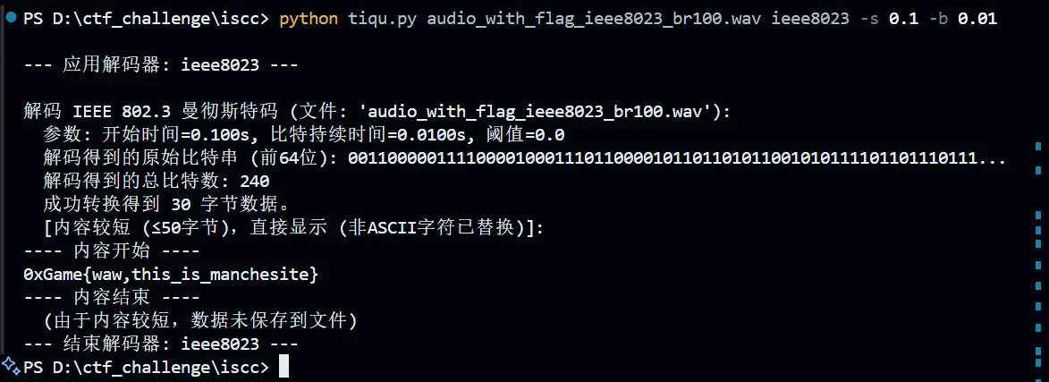 image-20250514091521340