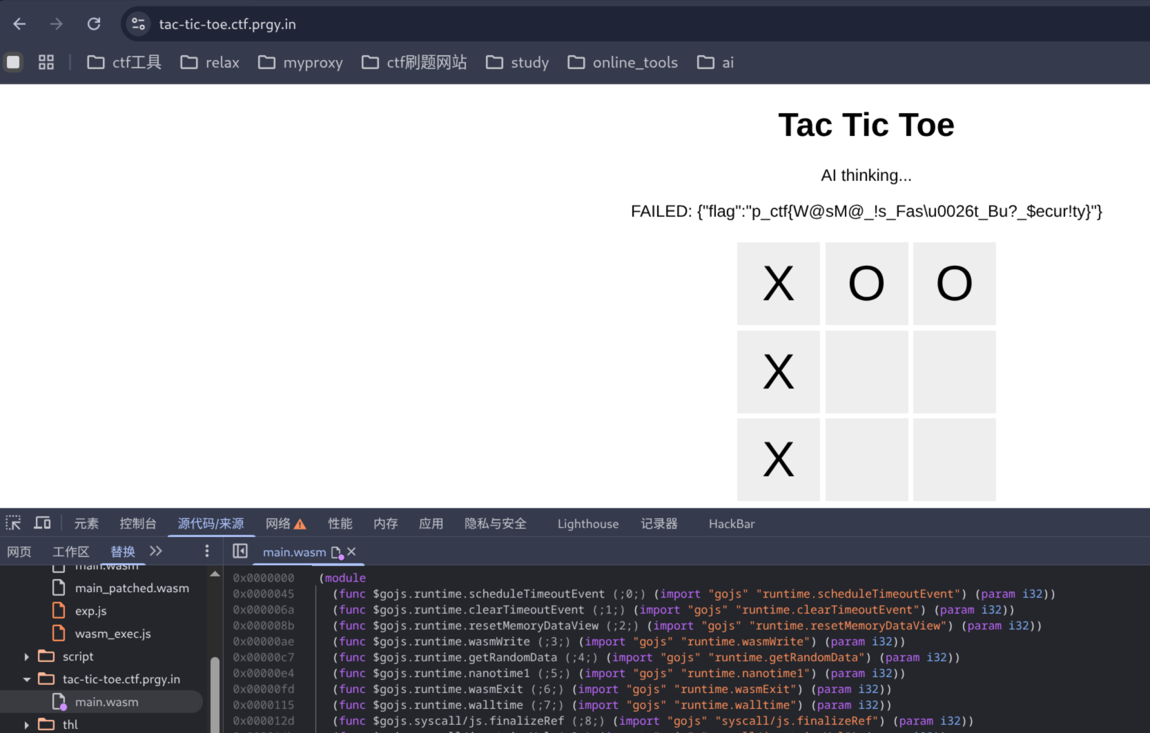 image-20260210005627344