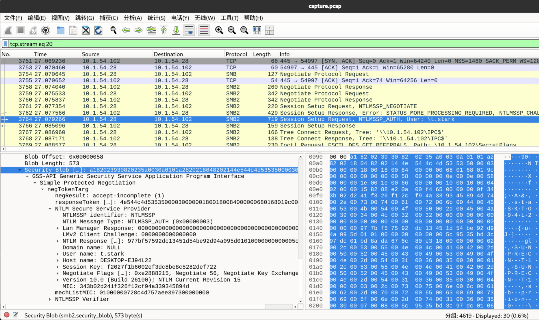 image-20260210135255622