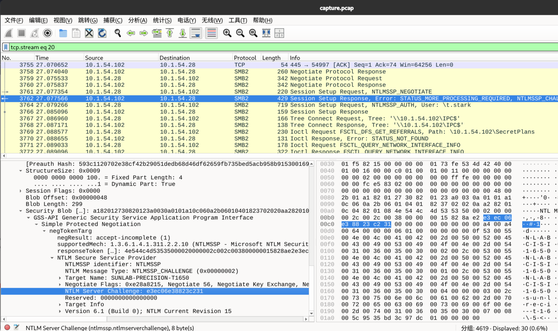 image-20260210141815154