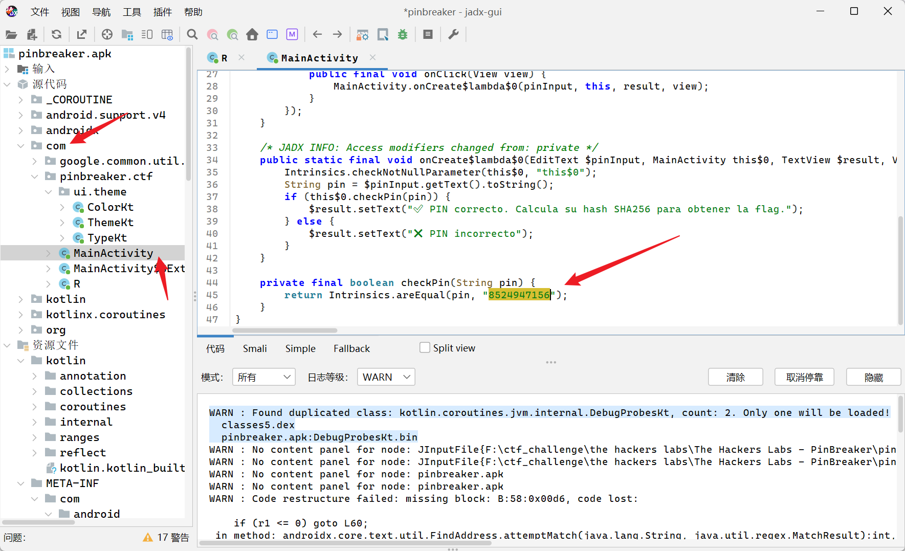 image-20251121215525181