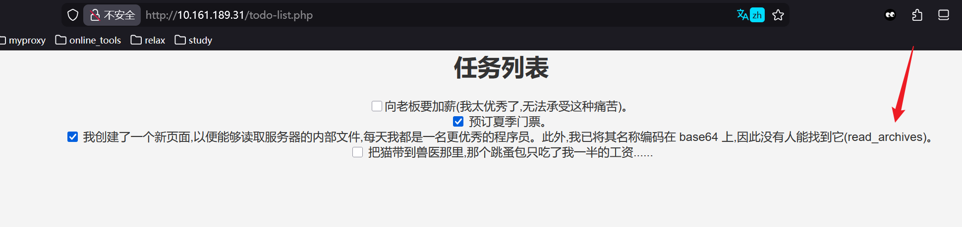 image-20251123215526231