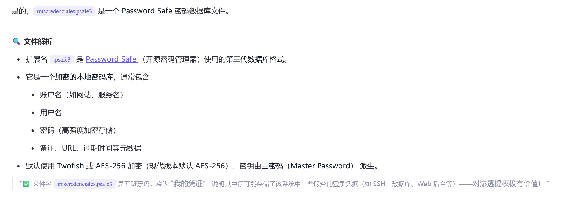 image-20251124185829236