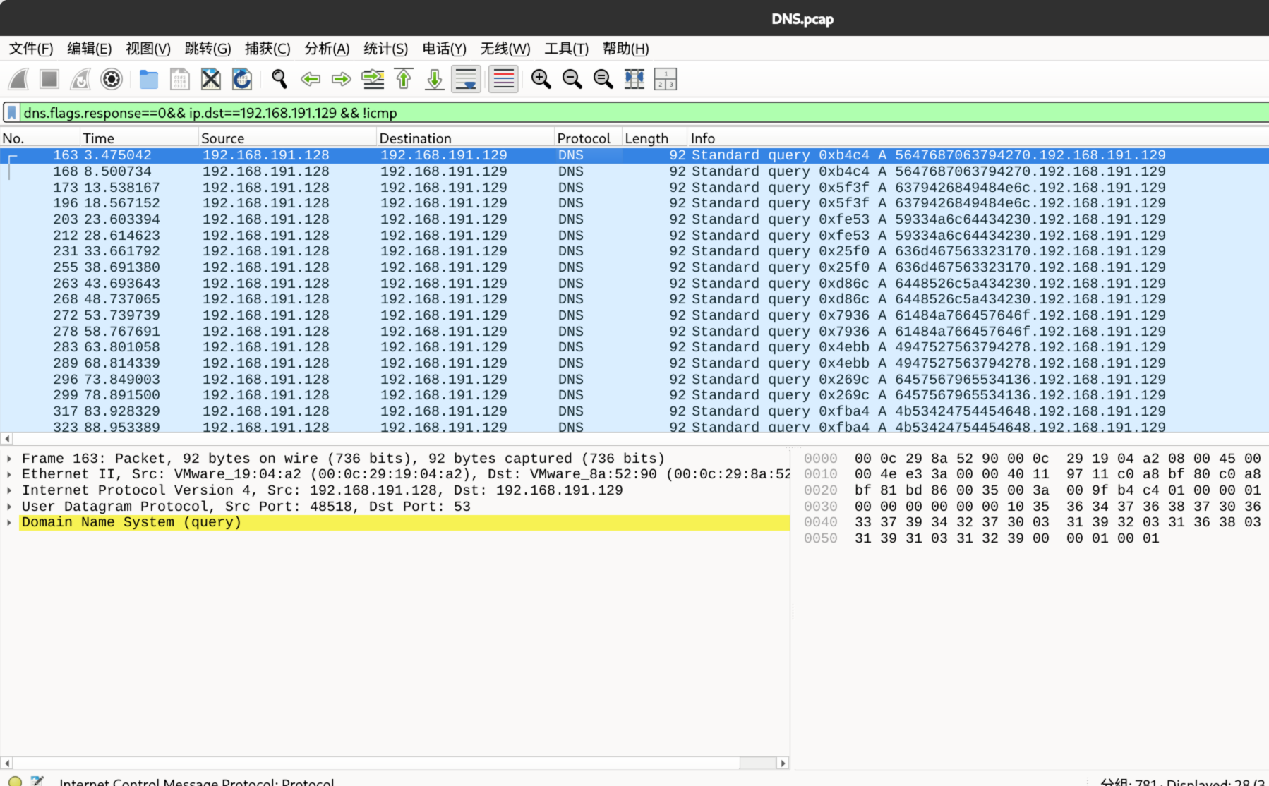 image-20260207193859703